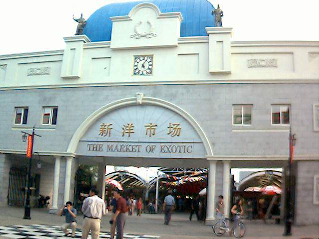 ����؛�Ј�